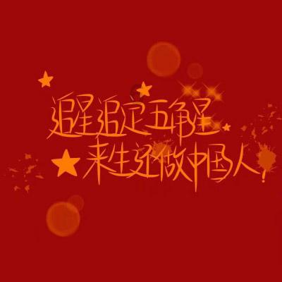 湖人队内讧升级!毛巾大战、信任危机,这还能翻盘吗?